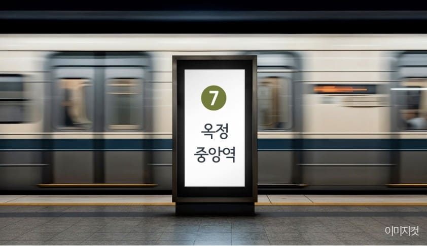 옥정중앙역 디에트르 계약금 중도금 잔금 납부 일정