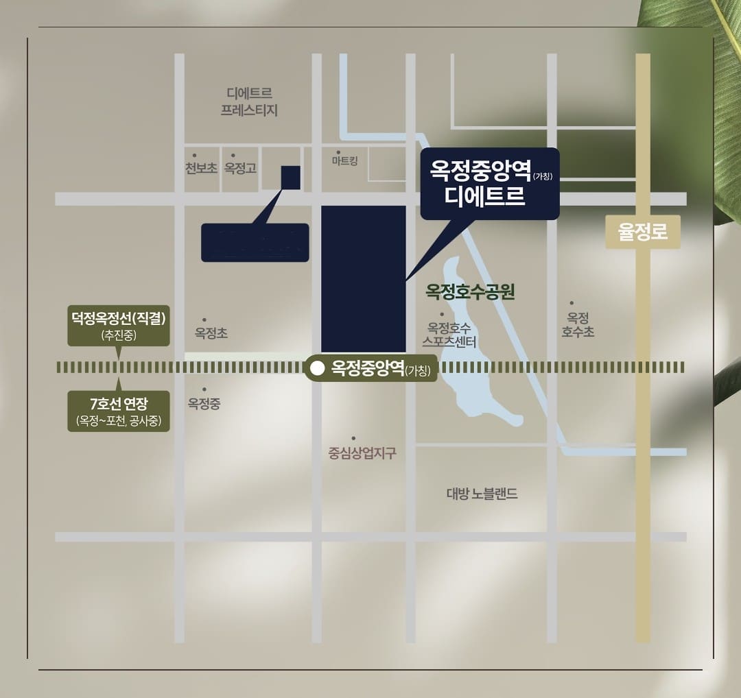 양주 옥정중앙역 디에트르 평균 평당 분양가 정보