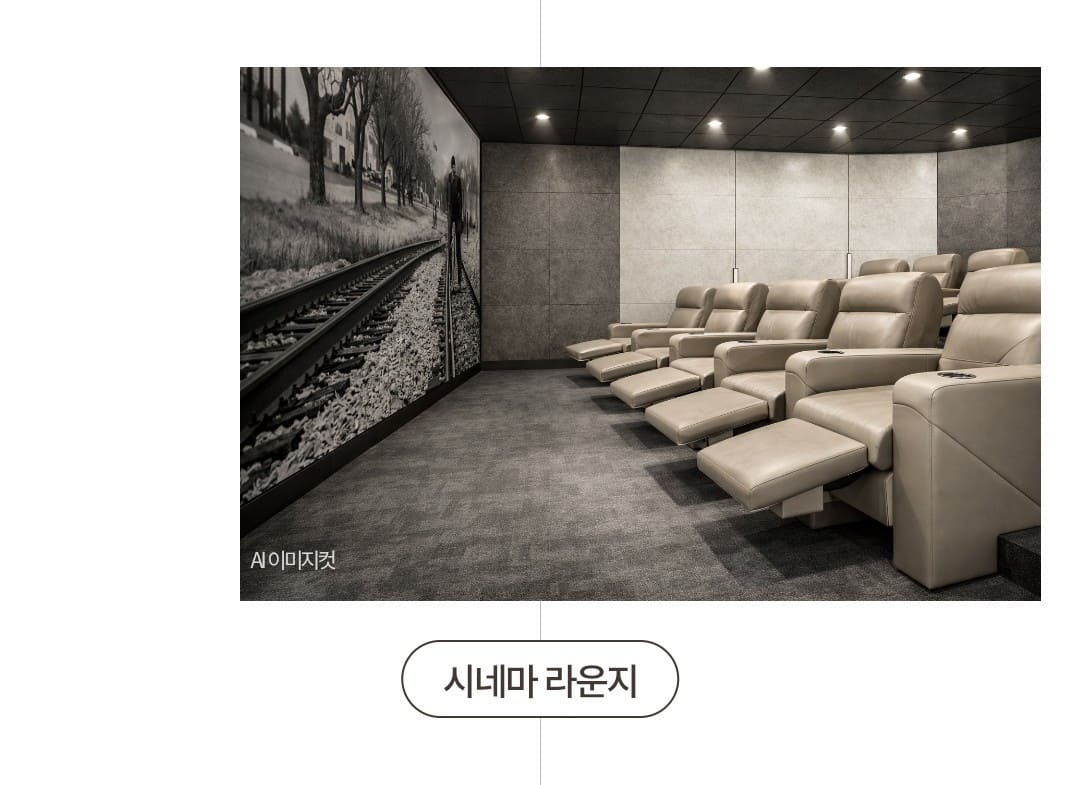 옥정중앙역 디에트르 거실 광폭 설계 및 인테리어