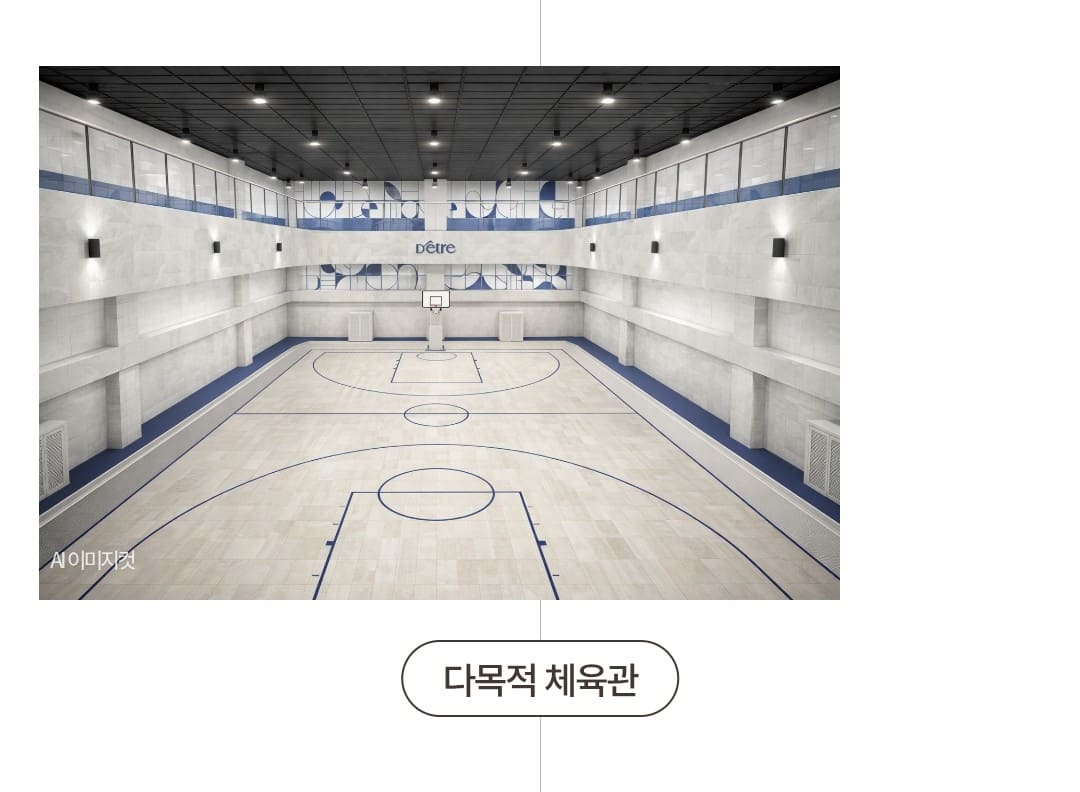 옥정중앙역 디에트르 전용 84B타입 구조 및 특화 설계