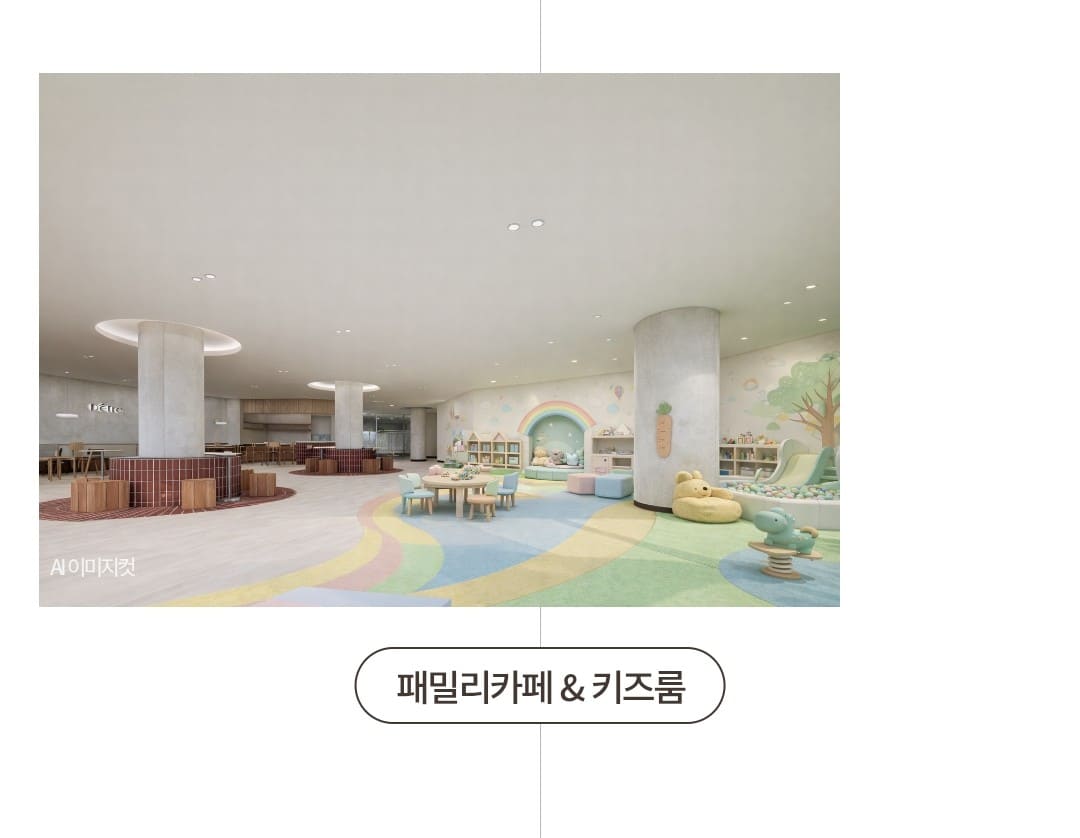 옥정중앙역 디에트르 아파트 외관 조감도 대표 이미지