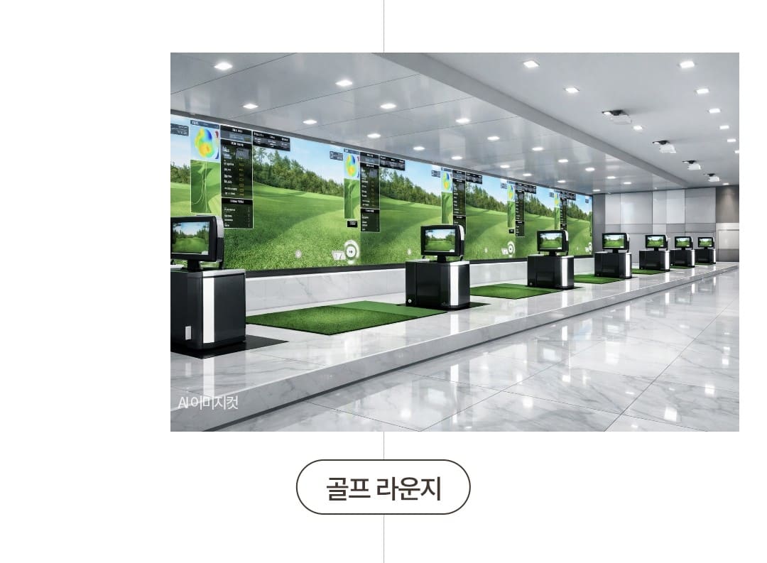 옥정신도시 개발 호재 및 미래 가치 분석도