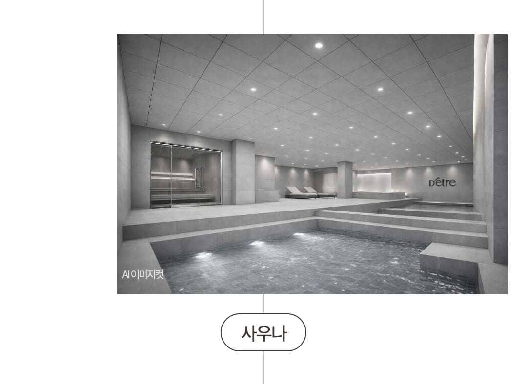 옥정중앙역 도보 역세권 입지 프리미엄 안내