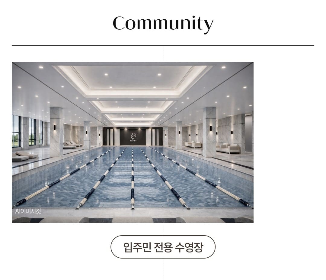 옥정중앙공원 및 단지 인근 녹지 환경 안내